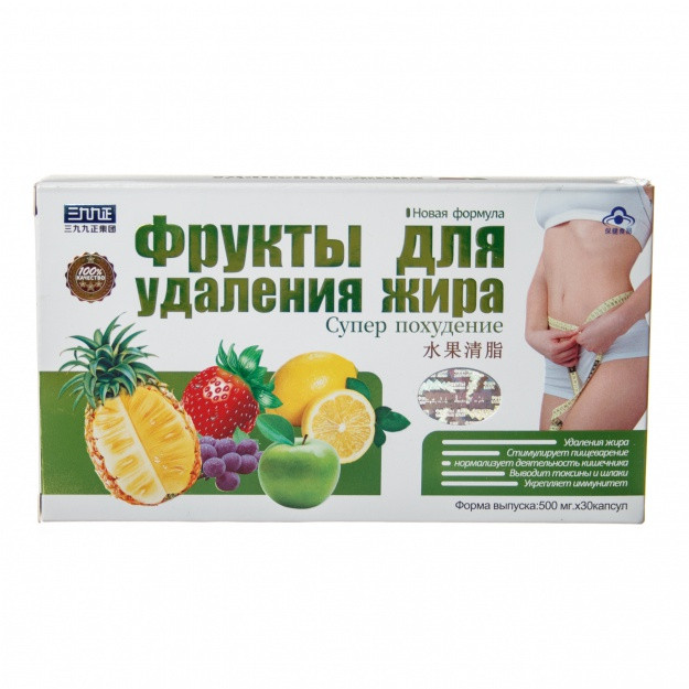 Где Можно Купить Чудо Фрукты Для Похудения