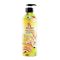 Kerasys Glam & Stylish Perfumed Shampoo - Парфюмированный шампунь