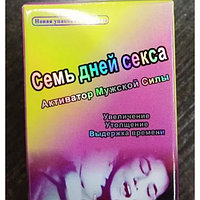 Магнитогорск қаласының жалаңаш қыздары