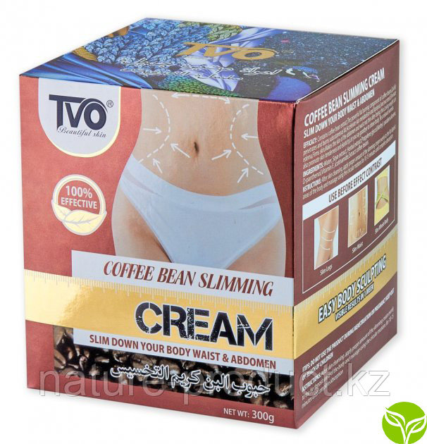 Крем для похудения TVO с экстрактом кофейных зерен 300г