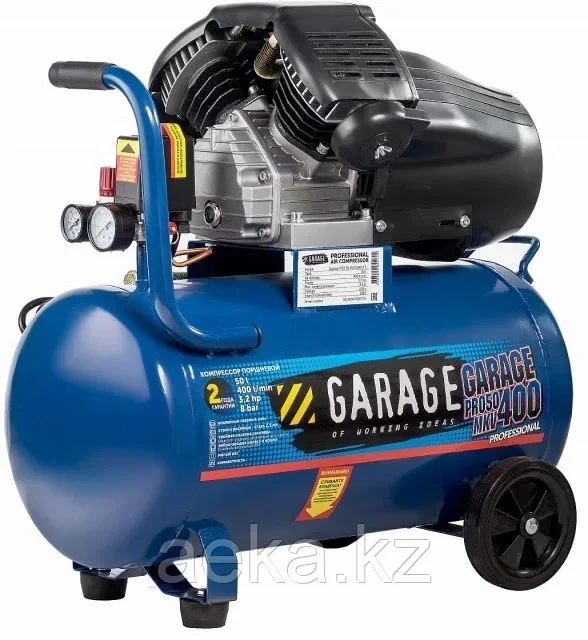 Поршневой компрессор Garage PRO 50 MKV 400/2.3 - фото 1 - id-p93706842