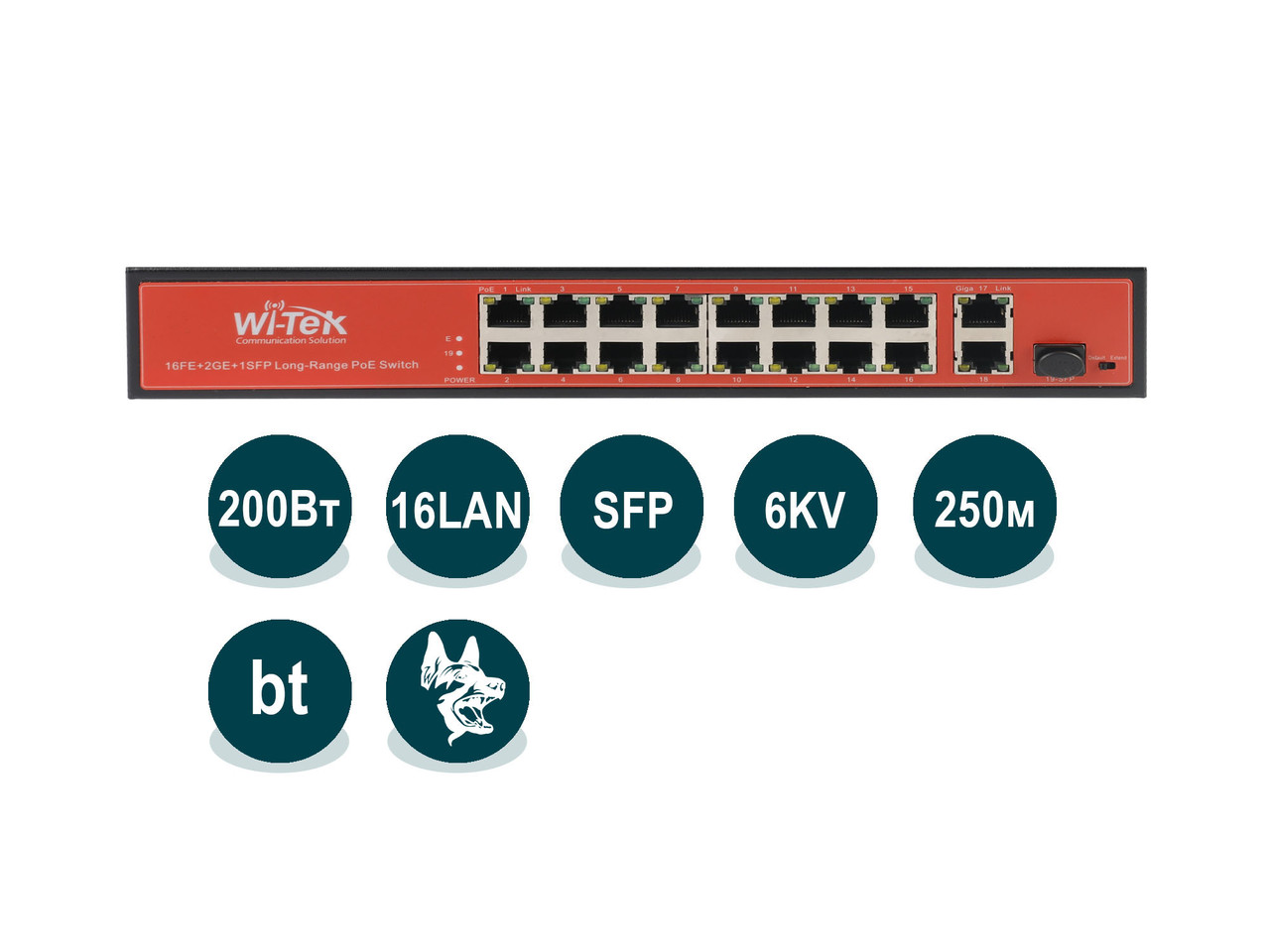 Wi-Tek WI-PS518G (v3) - PoE-коммутатор