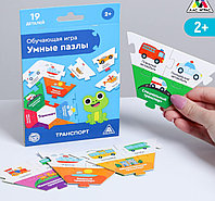 Обучающая игра «Умные пазлы. Транспорт», 2+