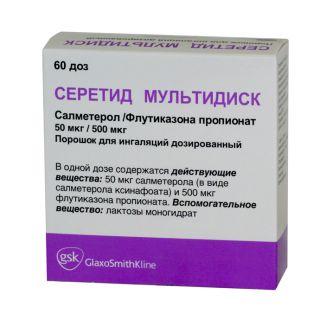 Серетид Мультидиск 50\500мкг-60 доз пор. д/инг. доз.