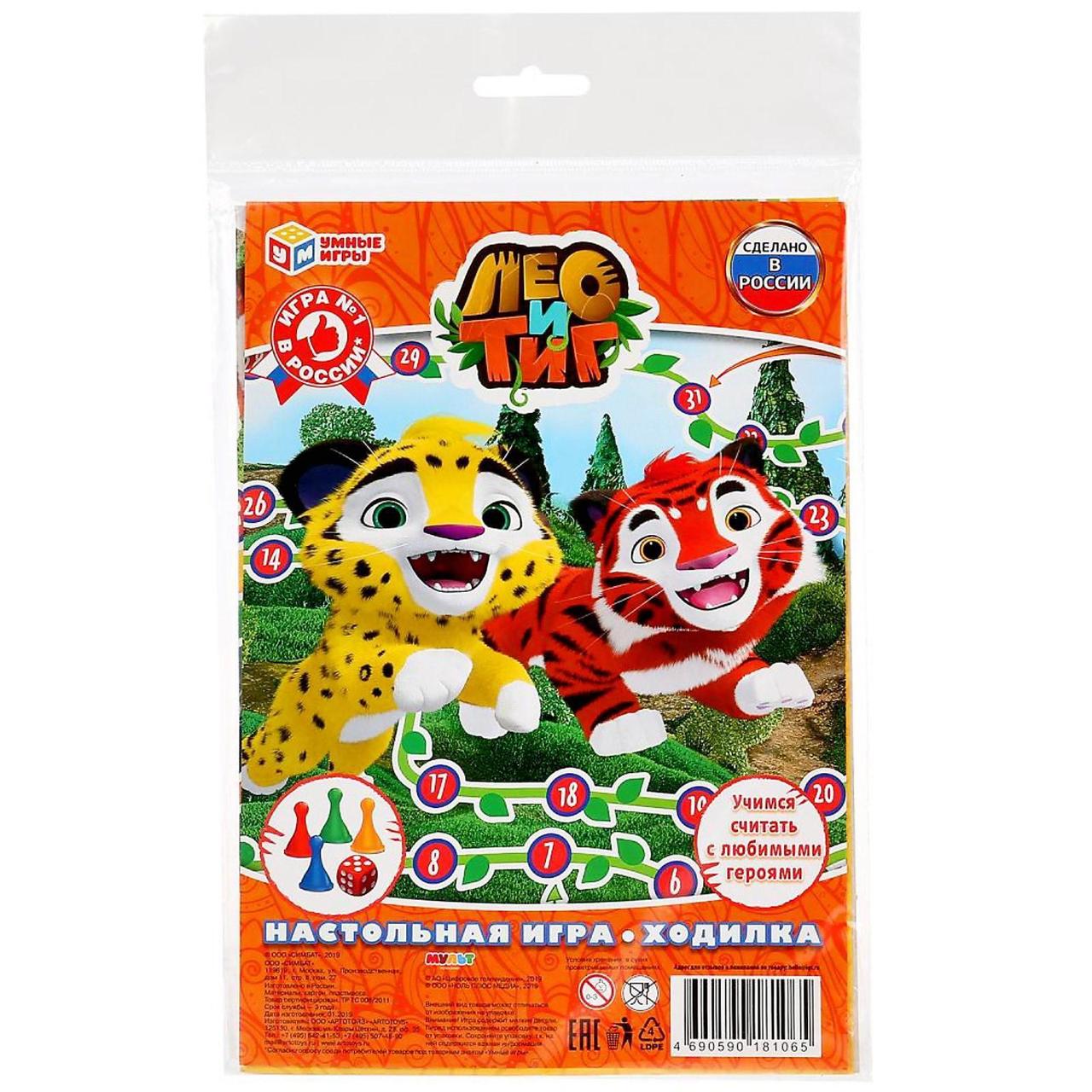 Игра-ходилка «Лео и Тиг», фото 1