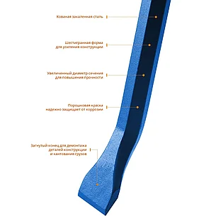 Лом монтажный "ТИТАН", 1300 мм, 25 мм, шестигранный, ЗУБР, фото 2
