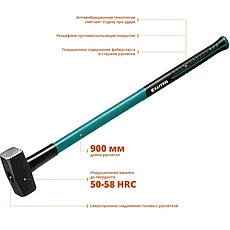 KRAFTOOL Fiberglass 4 кг кувалда с фиберглассовой удлинённой рукояткой, фото 3