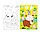 Аппликации с раскрасками набор А4 «Любимые картинки», 4 шт. по 20 стр., фото 3