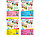 Аппликации с раскрасками набор А4 «Любимые картинки», 4 шт. по 20 стр., фото 4