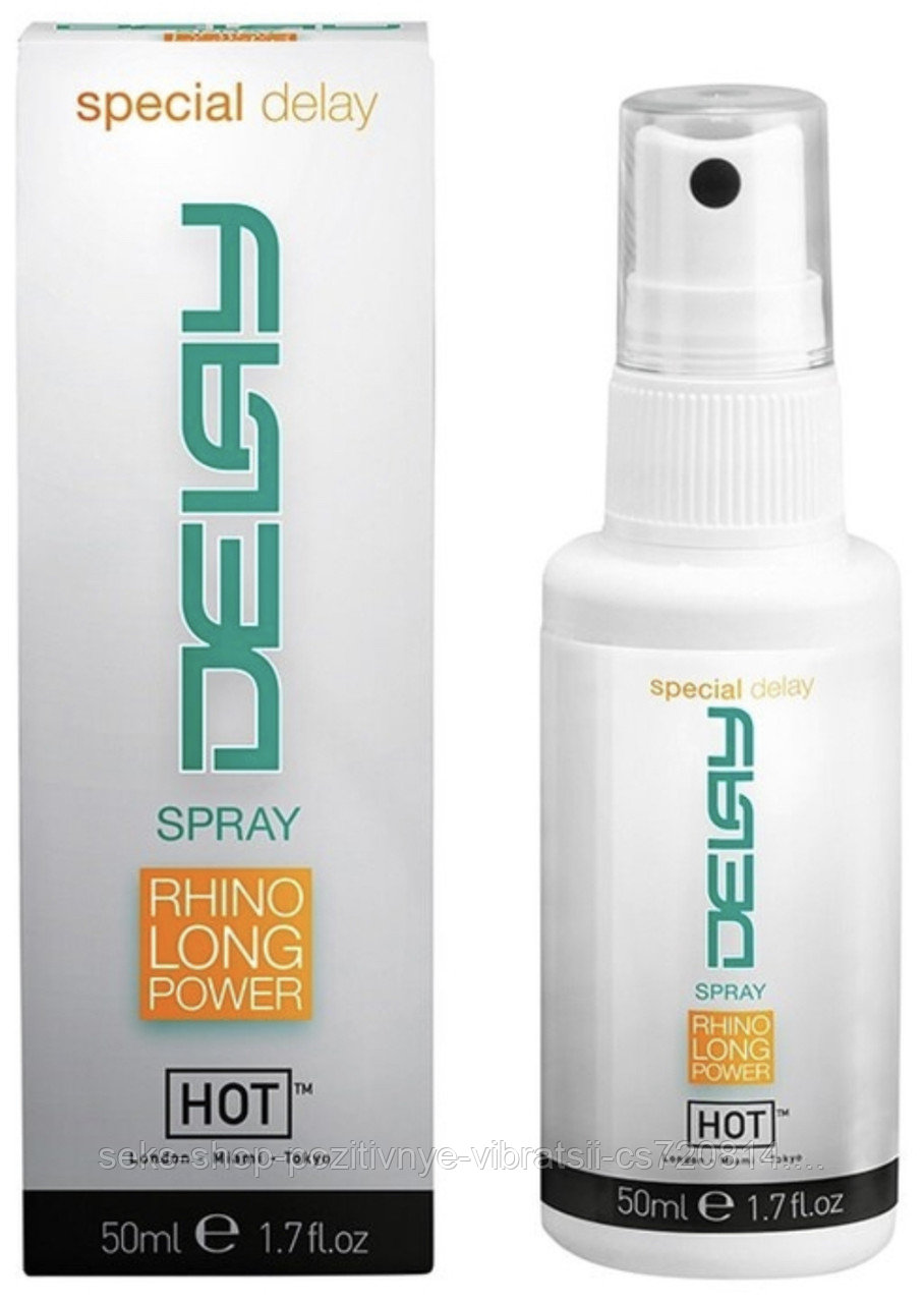 Спрей для долгого секса "Delay Spray" от HOT. 50 мл