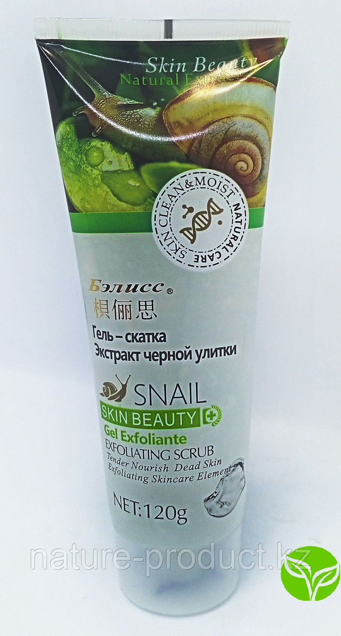 Пилинг-скатка с экстрактом королевской черной улитки Бэлис. 120 г