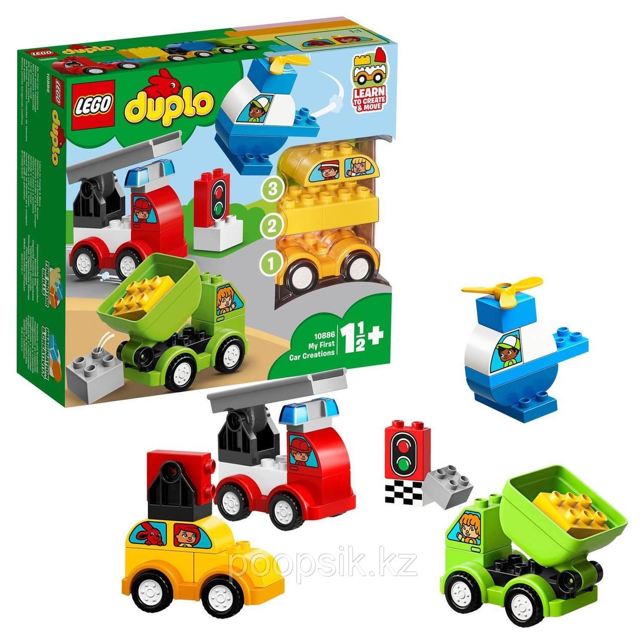 LEGO DUPLO Мои первые машинки 10886 - фото 1 - id-p93726855