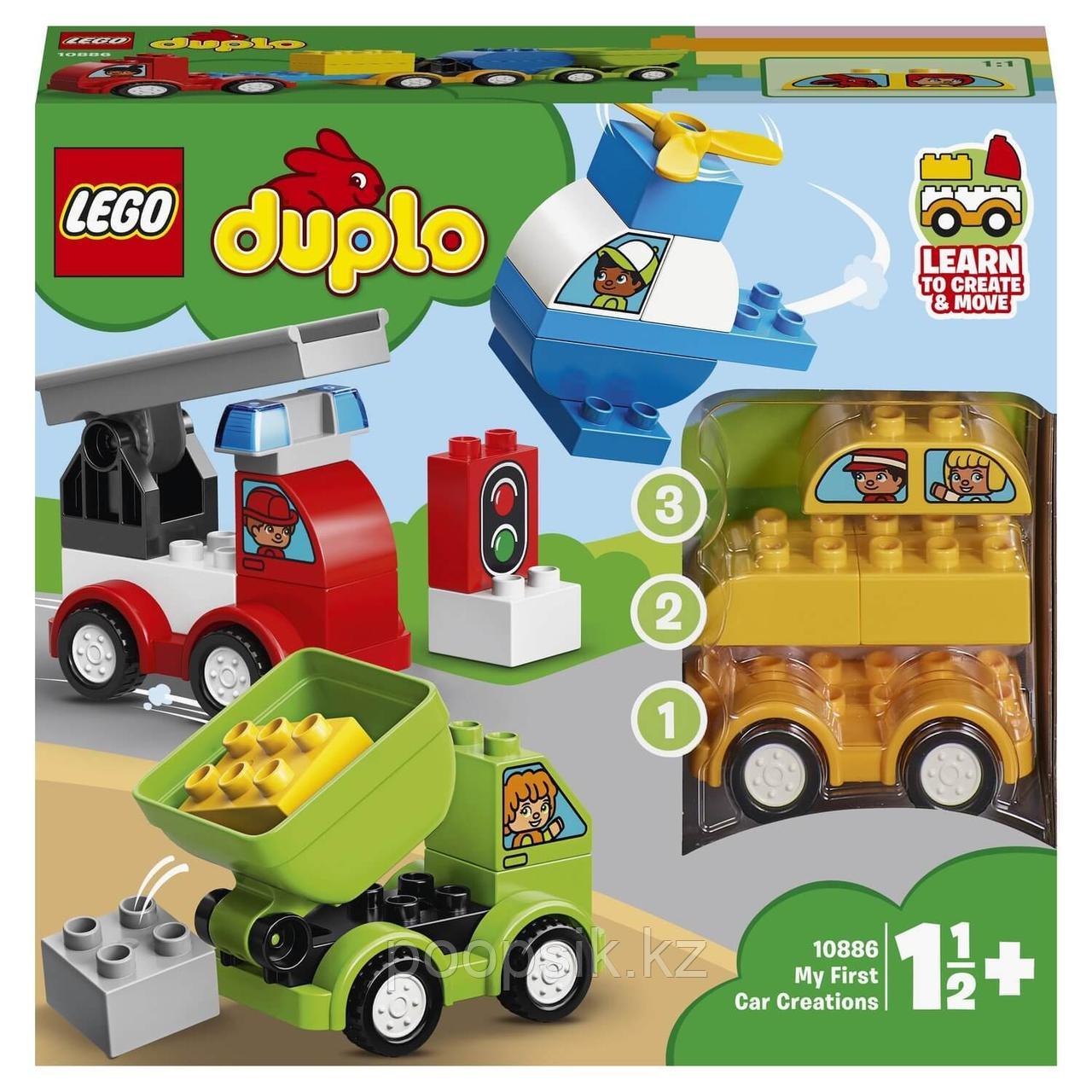 LEGO DUPLO Мои первые машинки 10886 - фото 3 - id-p93726855