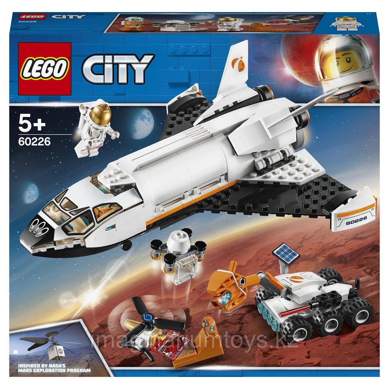 Lego Конструктор City Шаттл для исследований Марса - фото 2 - id-p93726945
