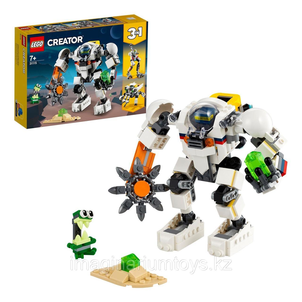 Конструктор LEGO Creator 3 в 1 Космический робот для горных работ