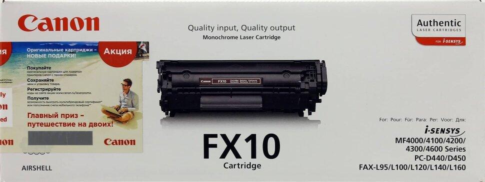 Картридж Canon FX10 для i-SENSYS MF4150/MF4270/MF4120 FAX-L160/FAX-L140 0263B002