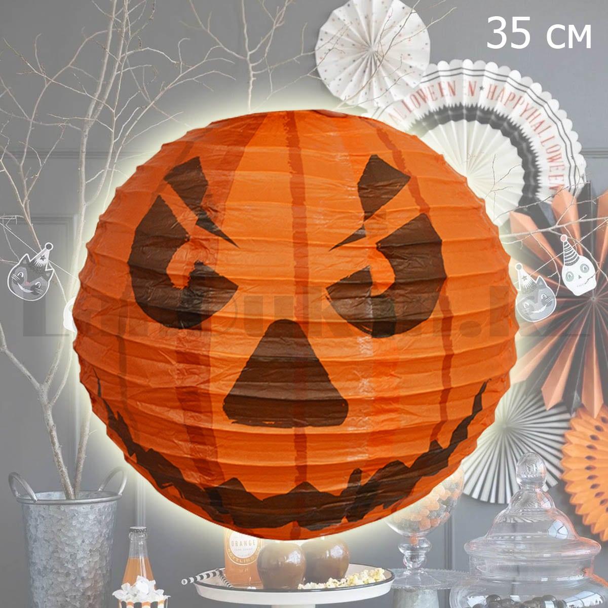 Бумажный подвесной фонарь на Хэллоуин Тыква складной 35 см оранжевый, фото 1