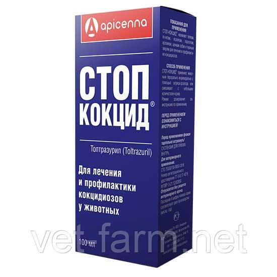 Стоп Кокцид 100мл