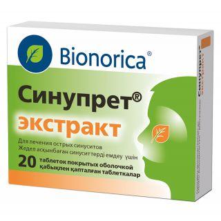 Синупрет экстракт №20 табл.