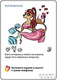 Настольная игра Шот. Без фильтра, фото 5