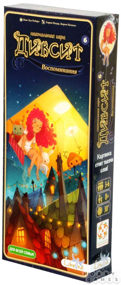 Настольная игра Диксит 6, фото 1