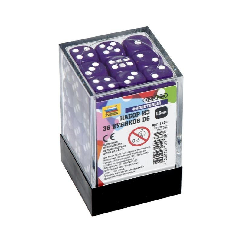 Набор из 36 кубиков D6 (фиолетовый)