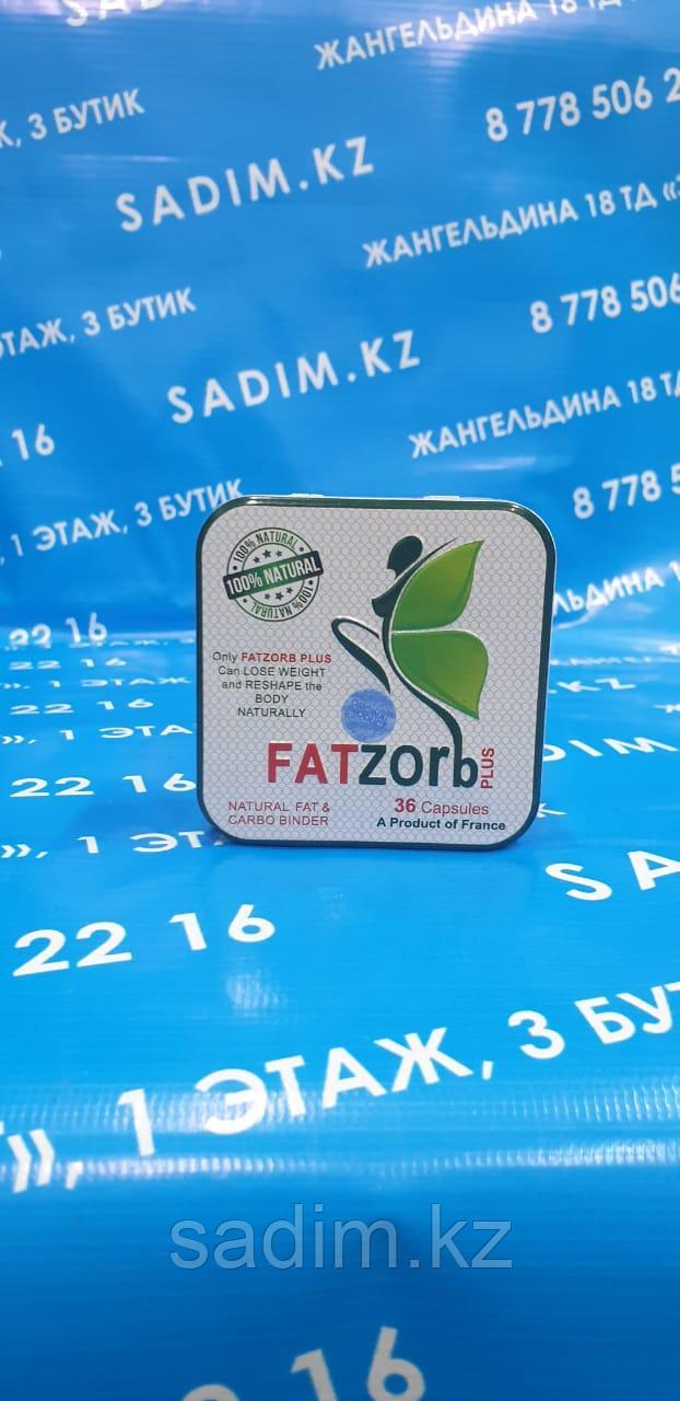 Fatzorb plus ( Фатзорб плюс ) металлическая упаковка