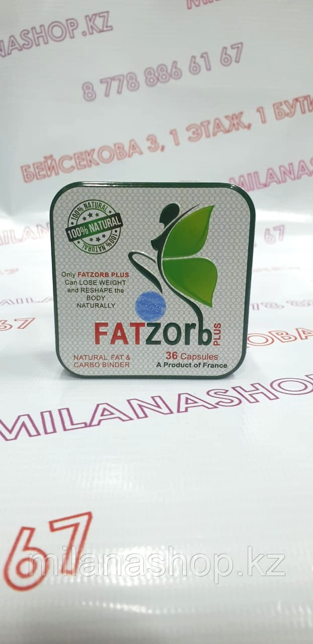 Fatzorb plus ( Фатзорб плюс ) металлическая упаковка 36 капсул