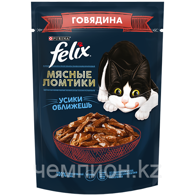 Felix, Феликс Мясные Ломтики с говядиной в соусе для кошек, уп.26*75гр.
