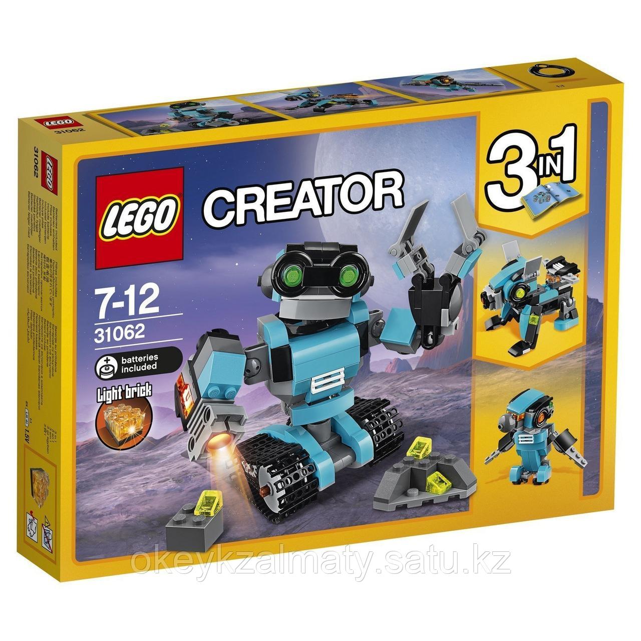 LEGO Creator: Робот-исследователь 31062