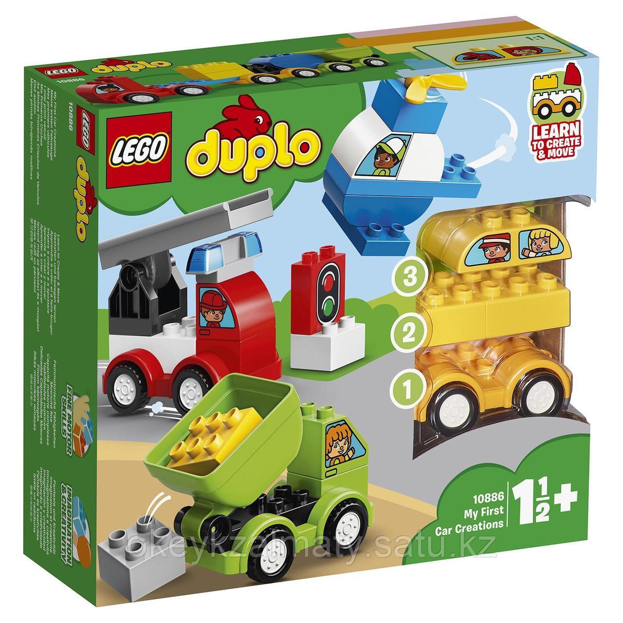 LEGO Duplo: Мои первые машинки 10886