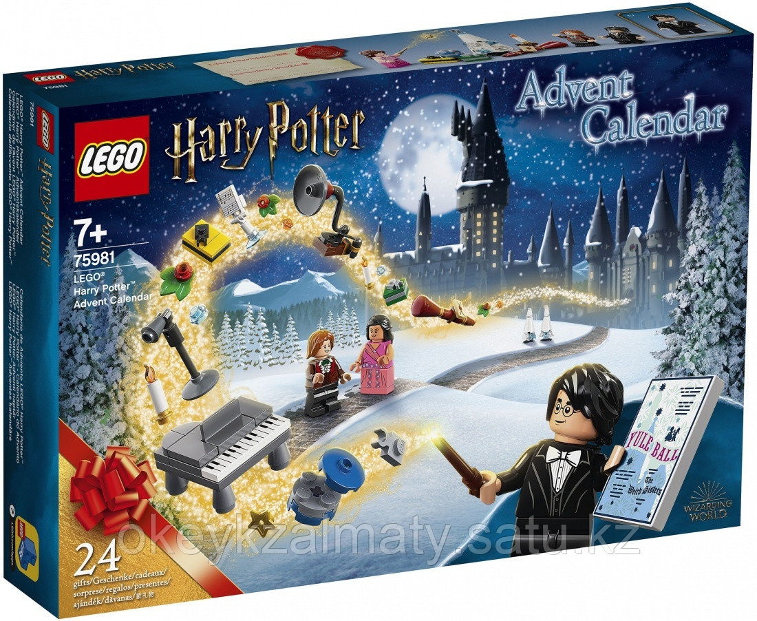 LEGO Harry Potter: Новогодний календарь Harry Potter 2020, 75981
