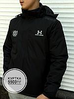 under armour Satu.kz