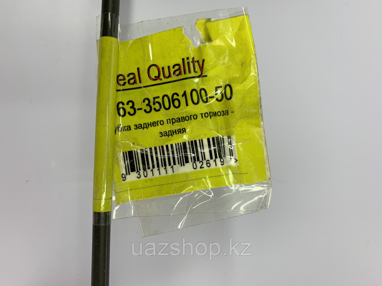 Трубка тормозная от тройника к заднему праваому колесу для УАЗ Патриот ...