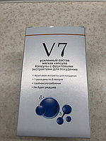 V7 усиленный состав мягкие капсулы с фруктовыми экстрактами для похудения