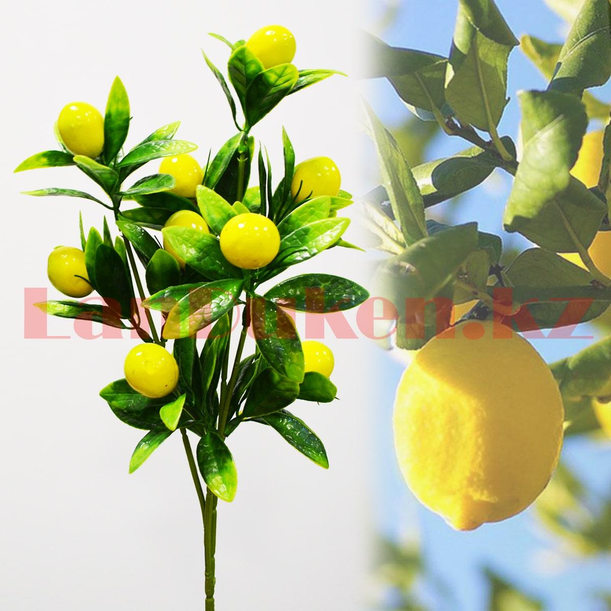 Ветка с фруктами лимоны (искусственная) 65 см - фото 1 - id-p93806521