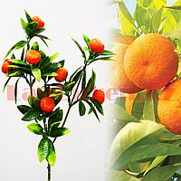 Ветка с фруктами мандарины (искусственная) 65 см