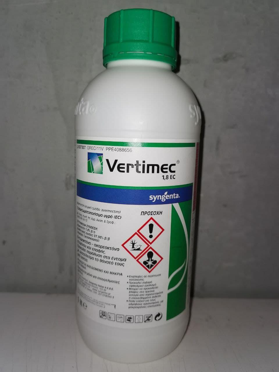 Инсектицид Вертимек EC (Abamectin 18 g/l) Syngenta 1л