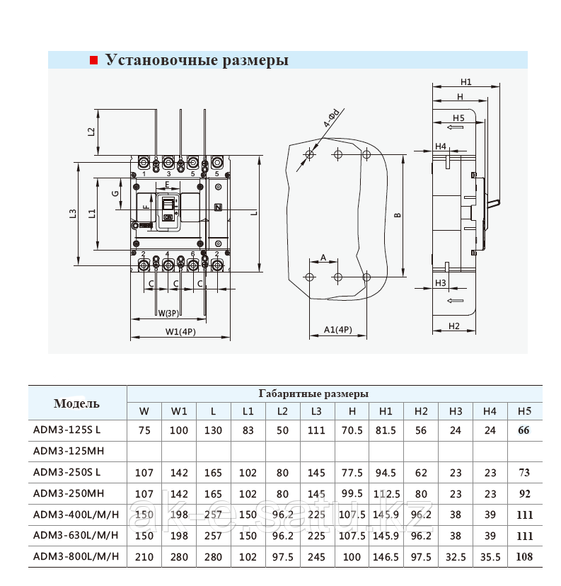 Автоматический выключатель BA55-125L 16A 35KA - фото 2 - id-p93810949