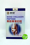 Таблетки SHAN HUA TANG BONE COLLAGEN PEPTIDE (Укрепление костей и хрящевой ткани), фото 4