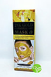 Отбеливающая маска для лица Aichun Beauty 24K Gold Cavial Peel-Off, фото 2