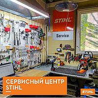 Сервисный центр STIHL в г.Уральск