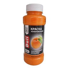 КОЛЕР ПЕРСИКОВЫЙ 0,25 л DALI