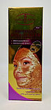 ( Aichun Beauty ) Aichun Whitening Gold Caviar Peel off Mask Face Rejuvenation Moisturizing 120ml, фото 2