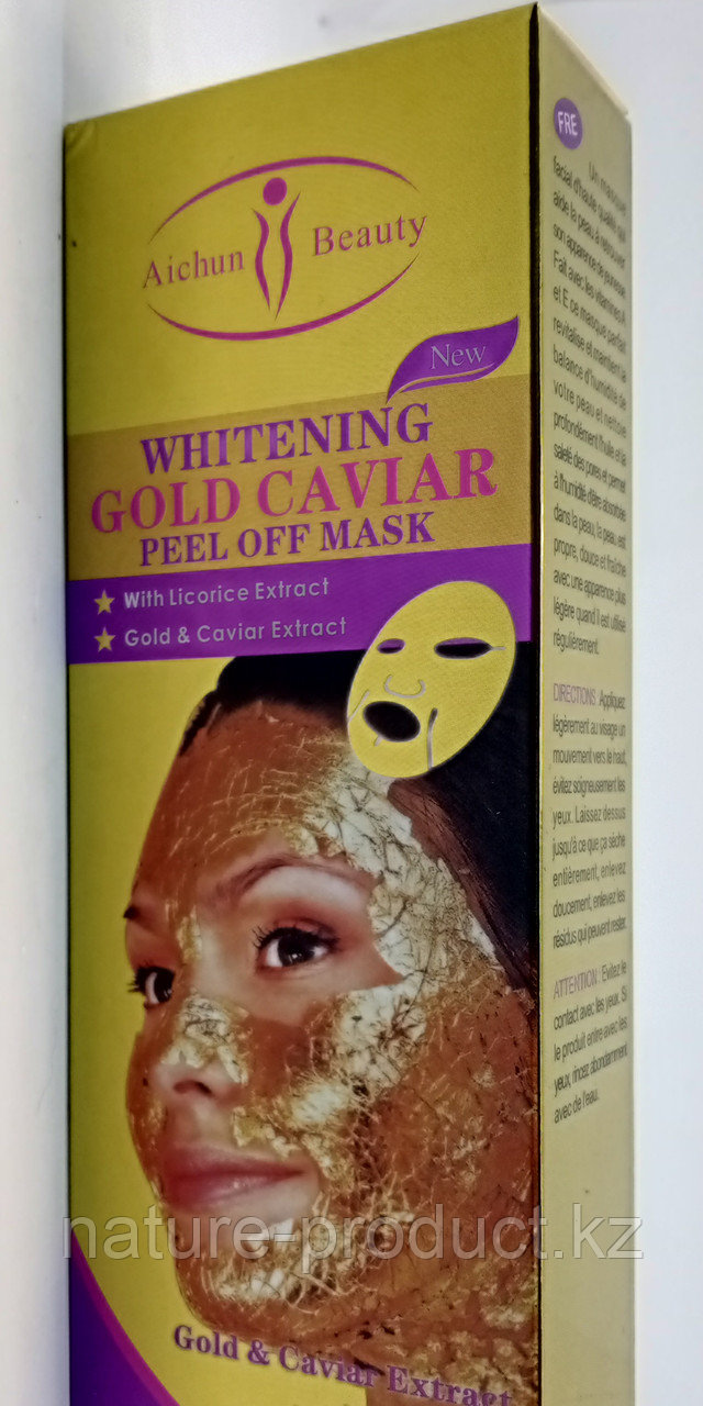 Золотая маска- пленка для лица ( Aichun Beauty ) Aichun Whitening Rejuvenation Moisturizing 120ml
