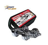 Гантели разборные набор на 7.5+7.5 кг в кейсе