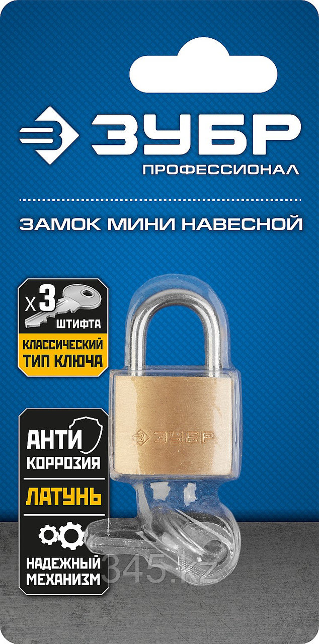 Замок ЗУБР "ЭКСПЕРТ" навесной мини, латунный корпус, 25мм - фото 1 - id-p22277187