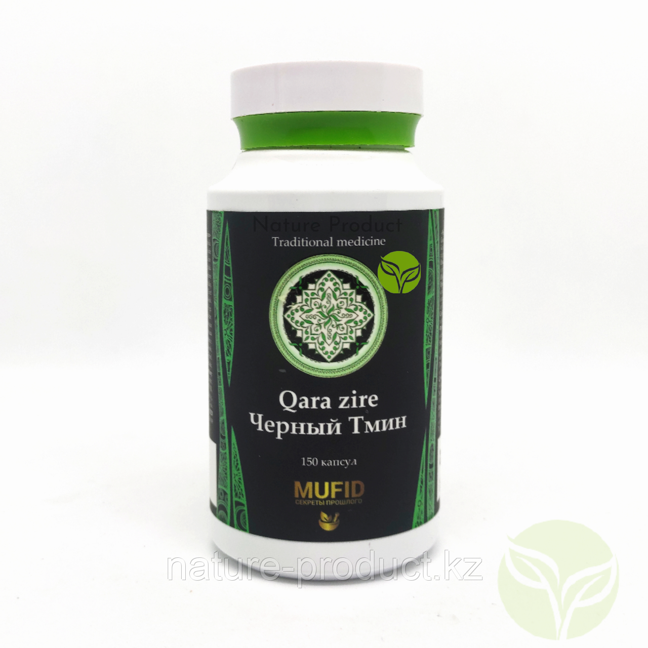 Черный тмин Qara Zire (MUFID секреты прошлого) 150 капсул