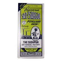 Исабгол, Псилиум / Sat Isabgol, Psyllium 200гр