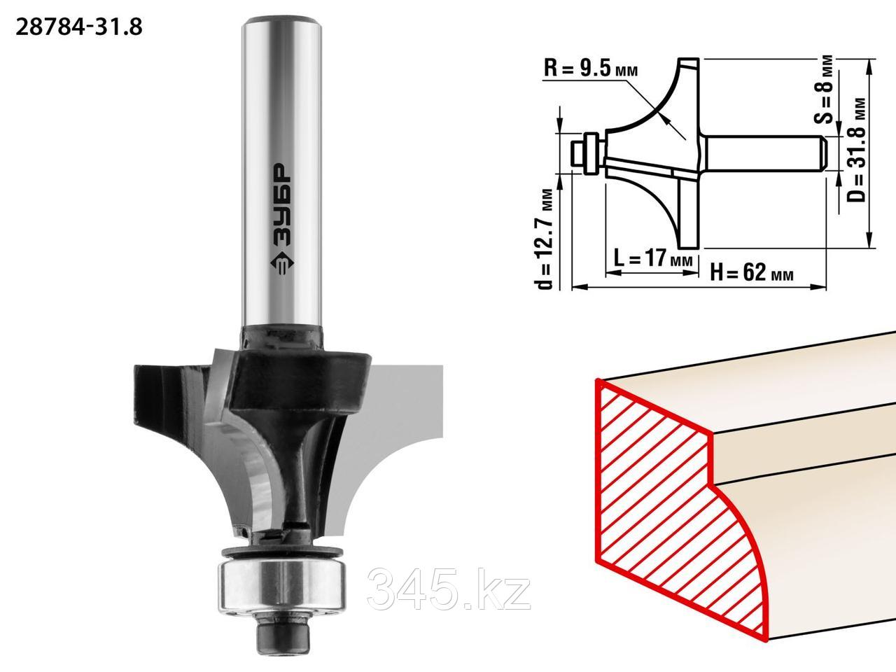 Фреза кромочная калевочная №1, ЗУБР 31,8x17мм, радиус 9.5мм - фото 1 - id-p93210983